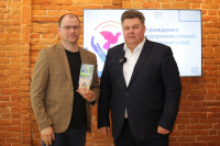 Исполнительный директор ООО "ТЭК Новотранс" Назарков Илья Владимирович был отмечен среди предпринимателей-благотворителей г.Череповца за 2023 год.