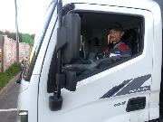 Яцик