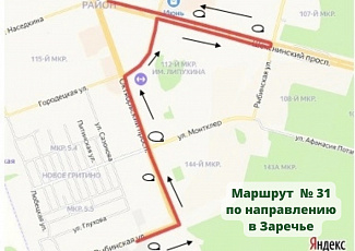 C 7 апреля 2024 года меняются маршруты № 31 и № 32
